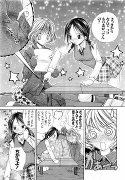 Page 174 of ANGEL Club 2004-03