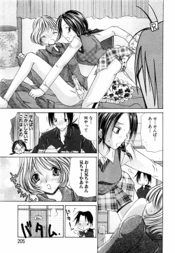 Page 176 of ANGEL Club 2004-03