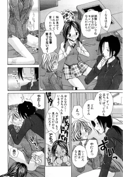 Page 177 of ANGEL Club 2004-03