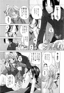 Page 178 of ANGEL Club 2004-03