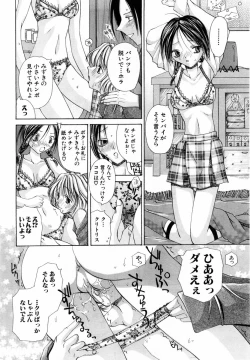 Page 181 of ANGEL Club 2004-03