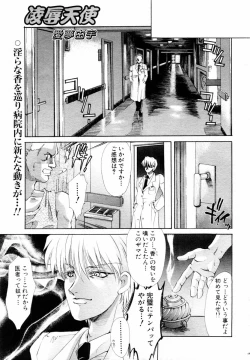 Page 192 of ANGEL Club 2004-03