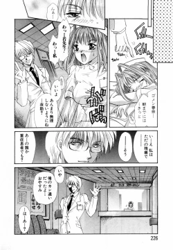 Page 197 of ANGEL Club 2004-03