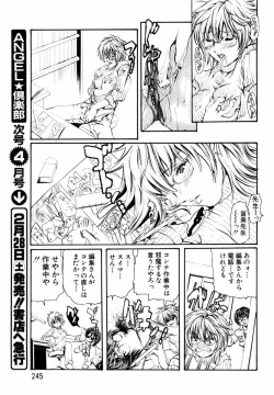 Page 216 of ANGEL Club 2004-03