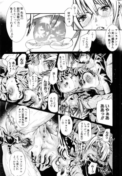 Page 232 of ANGEL Club 2004-03