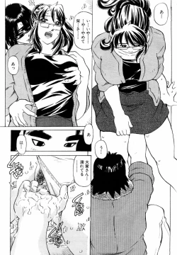 Page 242 of ANGEL Club 2004-03