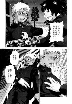 Page 296 of ANGEL Club 2004-03