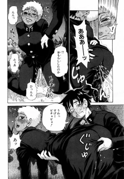 Page 301 of ANGEL Club 2004-03