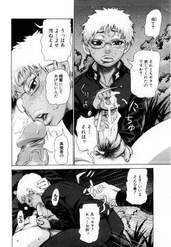 Page 303 of ANGEL Club 2004-03