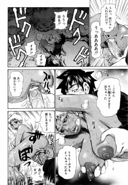 Page 309 of ANGEL Club 2004-03