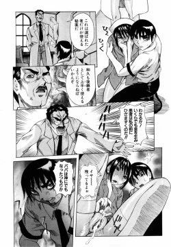 Page 64 of ANGEL Club 2004-03