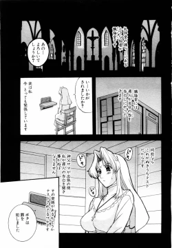 Page 69 of ANGEL Club 2004-03