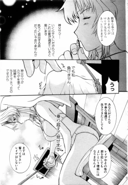 Page 75 of ANGEL Club 2004-03