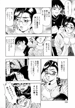 Page 92 of ANGEL Club 2004-03