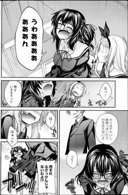 Page 115 of COMIC Penguin Club 2013-04