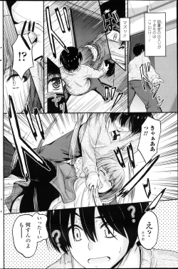 Page 133 of COMIC Penguin Club 2013-04