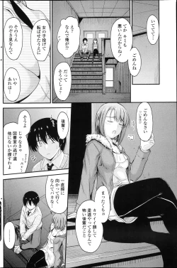 Page 135 of COMIC Penguin Club 2013-04