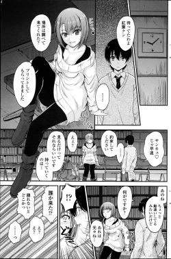 Page 140 of COMIC Penguin Club 2013-04