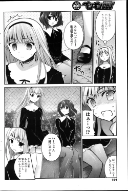 Page 157 of COMIC Penguin Club 2013-04