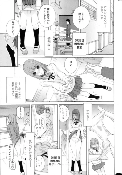 Page 20 of COMIC Penguin Club 2013-04