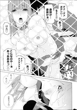 Page 26 of COMIC Penguin Club 2013-04