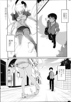 Page 28 of COMIC Penguin Club 2013-04