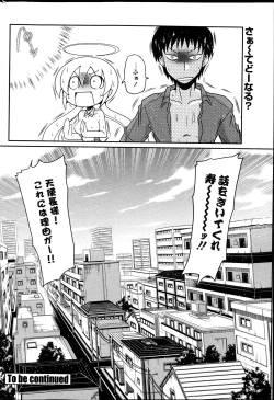 Page 51 of COMIC Penguin Club 2013-04