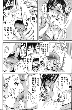 Page 111 of Action Pizazz 2013-04