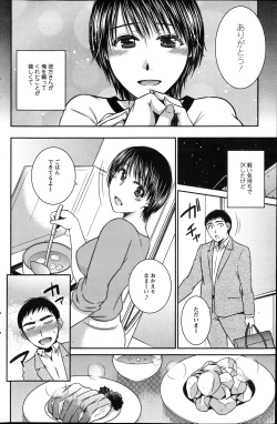 Page 143 of Action Pizazz 2013-04