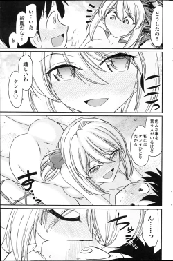 Page 166 of Action Pizazz 2013-04