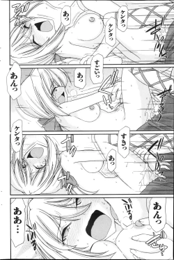 Page 171 of Action Pizazz 2013-04