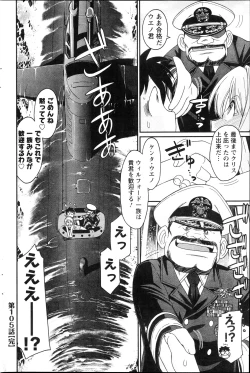 Page 175 of Action Pizazz 2013-04