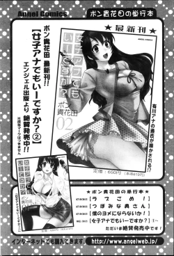 Page 201 of Action Pizazz 2013-04