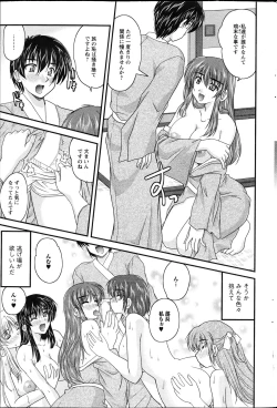 Page 212 of Action Pizazz 2013-04