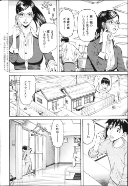 Page 223 of Action Pizazz 2013-04