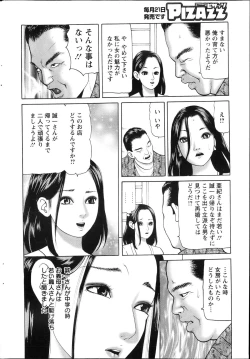 Page 243 of Action Pizazz 2013-04