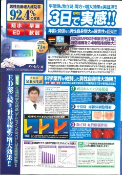 Page 272 of Action Pizazz 2013-04