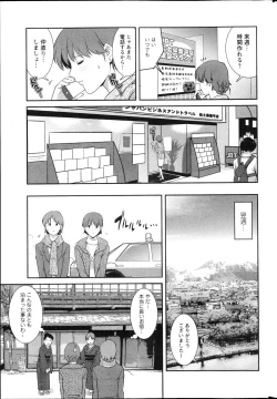 Page 32 of Action Pizazz 2013-04