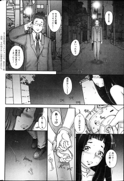 Page 45 of Action Pizazz 2013-04