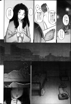 Page 51 of Action Pizazz 2013-04