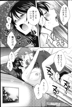 Page 78 of Action Pizazz 2013-04