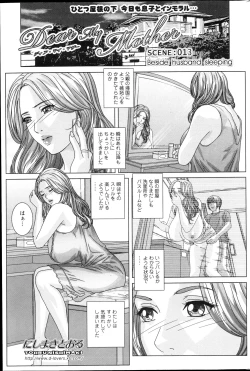 Page 86 of Action Pizazz 2013-04