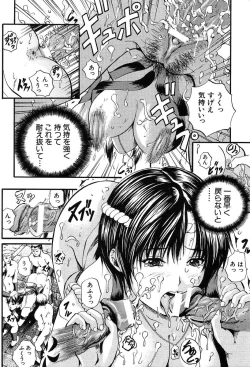 Page 10 of COMIC MUJIN 2004-03