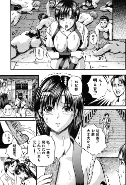 Page 15 of COMIC MUJIN 2004-03