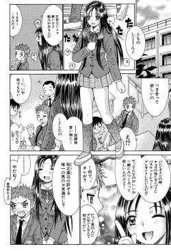 Page 168 of COMIC MUJIN 2004-03