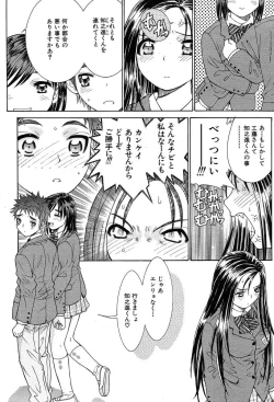 Page 170 of COMIC MUJIN 2004-03