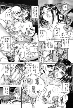 Page 257 of COMIC MUJIN 2004-03