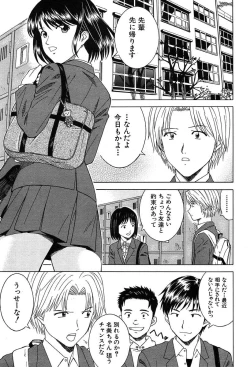 Page 313 of COMIC MUJIN 2004-03