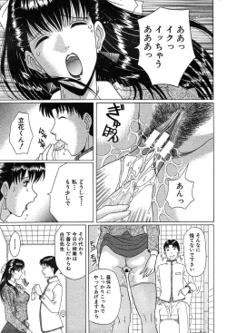 Page 323 of COMIC MUJIN 2004-03