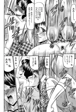 Page 392 of COMIC MUJIN 2004-03